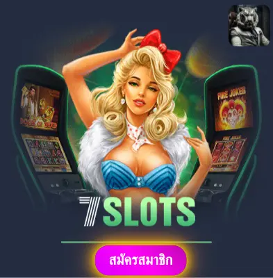 LEDBET1688 - สล็อตออนไลน์ที่มั่นใจ แจกเงินจริงทุกวัน